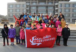 這個(gè)寒假與中學(xué)生冬令營一起學(xué)習(xí)12個(gè)好習(xí)慣