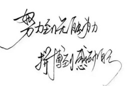 有適合高中生目標(biāo)管理和學(xué)習(xí)動(dòng)力的冬令營嗎？