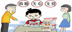 中學(xué)生冬令營談孩子高考模擬不理想家長如何幫？