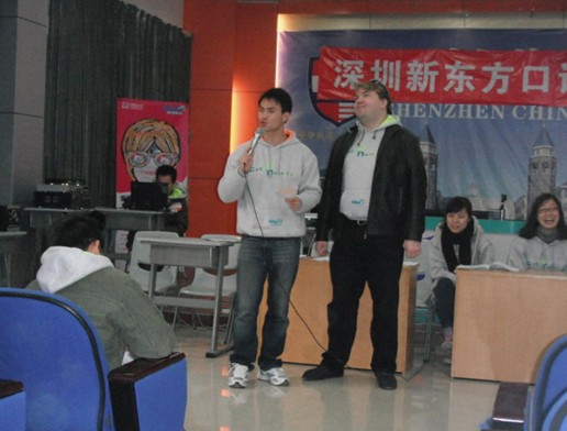 深圳新東方冬令營(yíng)