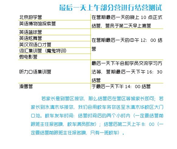 |W(xu)涬I