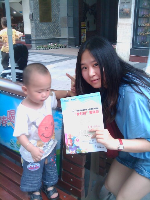 2011W(xu)I(yng)