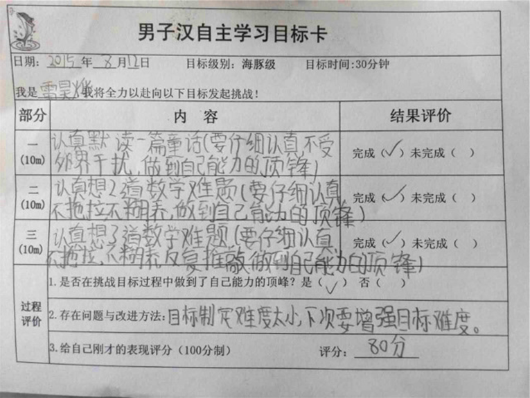 QQ截圖20171101141742.png