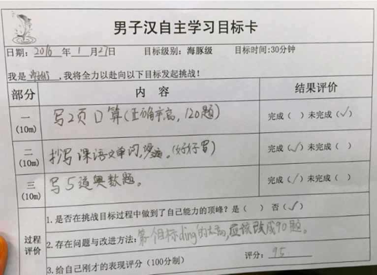 QQ截圖20171101141806.png