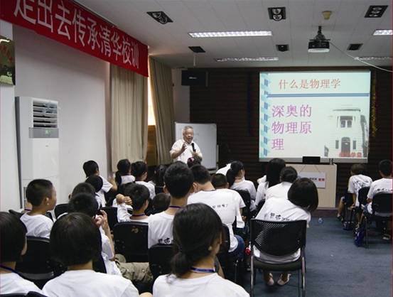 智新超越冬令營